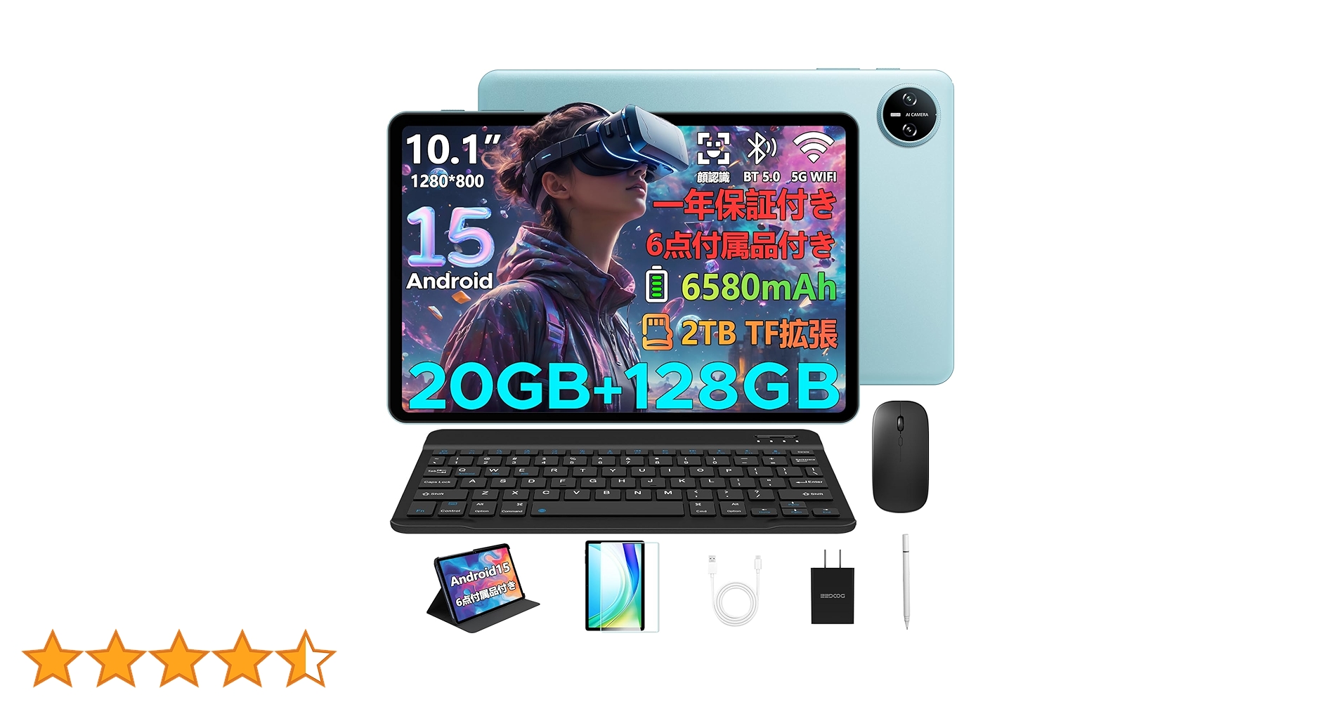 Amazon.co.jp: 【10インチ セット版 初登場】DOOGEE A9pro セット版